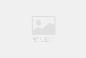 岚皋本地单身八零后家政暖男真诚征婚